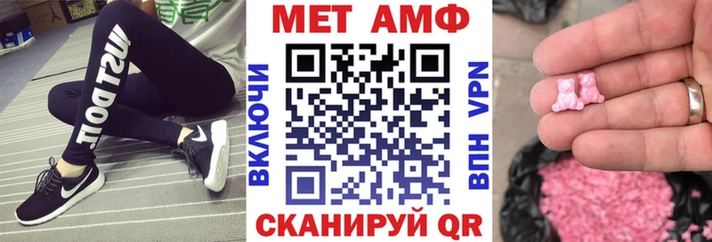 АМФ VHQ  Карабаш 