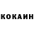 Cocaine Боливия Benjamin Bakos