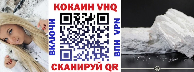 Cocaine VHQ  Карабаш 