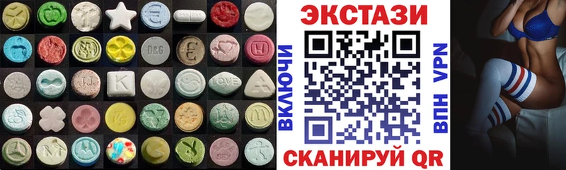 Экстази MDMA  kraken tor  Карабаш 