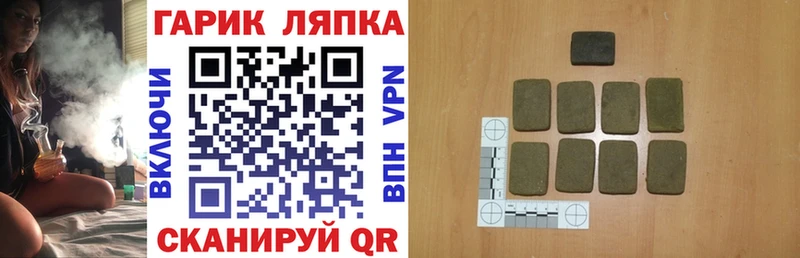 ГАШ Cannabis  Карабаш 