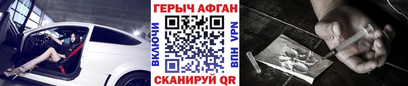 закладки  Карабаш  Героин герыч 