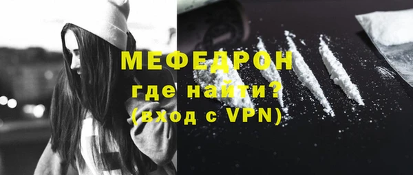 марихуана Абаза