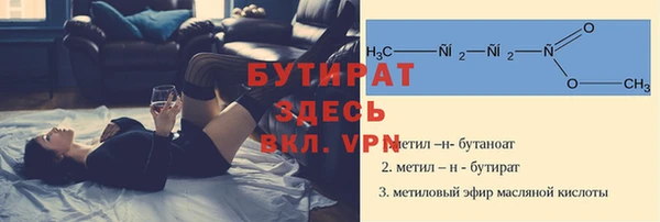 метадон Абинск