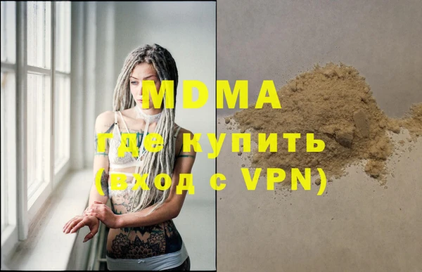 мефедрон мука Покров