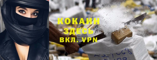 COCAINE Алзамай