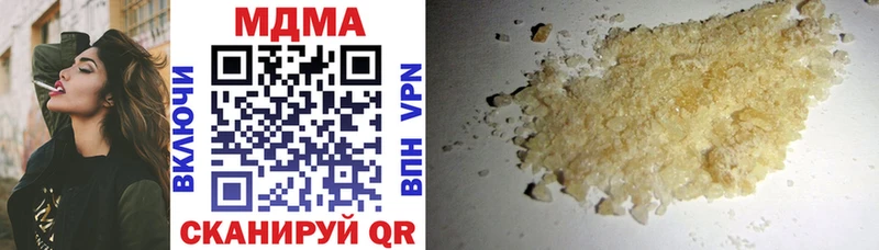 МДМА VHQ  хочу наркоту  Карабаш 