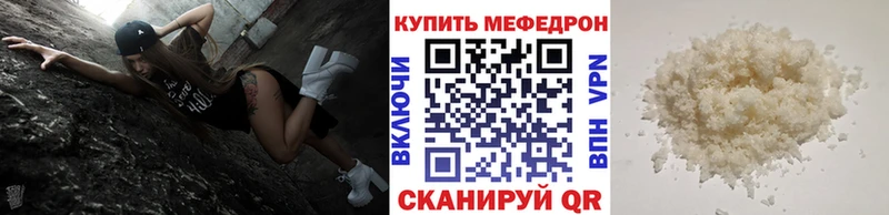 ссылка на мегу ТОР  цены   Карабаш  МЯУ-МЯУ VHQ 