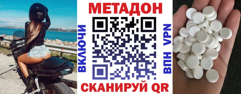 Метадон белоснежный  где купить   Карабаш 