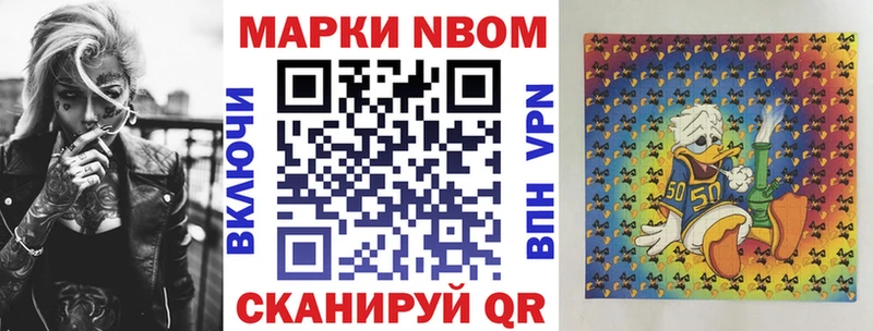 дарнет шоп  Карабаш  Наркотические марки 1,8мг 