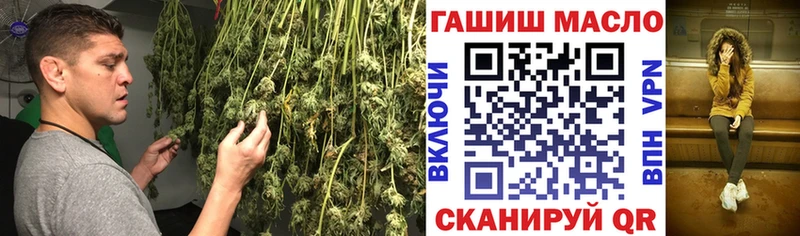 ТГК гашишное масло  это Telegram  Карабаш 