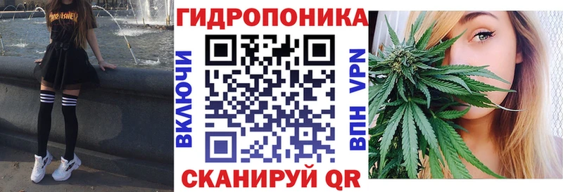 Канабис тримм  купить  цена  Карабаш 